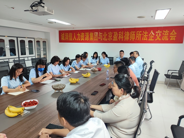 出國(guó)勞務(wù)派遣公司